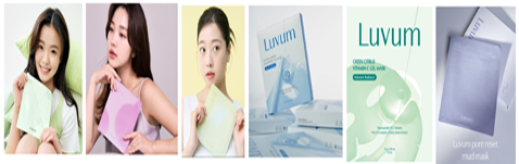 XC106 Luvum 面膜 1盒5塊, 再送1塊 EXP:2027-2028