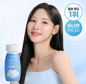 XC011 HY GODBIUM 清宿便神器 1盒5入 (100ml*5) - 青蘋果金奇異果味 ~ 韓國內銷版, 0糖0脂肪、加入益生元、8種維他命、透明質酸 EXP:2027-05-10