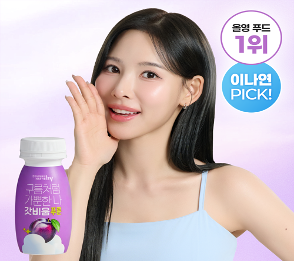 XC012 HY GODBIUM 清宿便神器 1盒5入 (100ml*5) - 西梅味 ~ 韓國內銷版, 低糖0脂肪、加入HY專利益生菌、8種維他命、透明質酸 EXP:2026-12-10