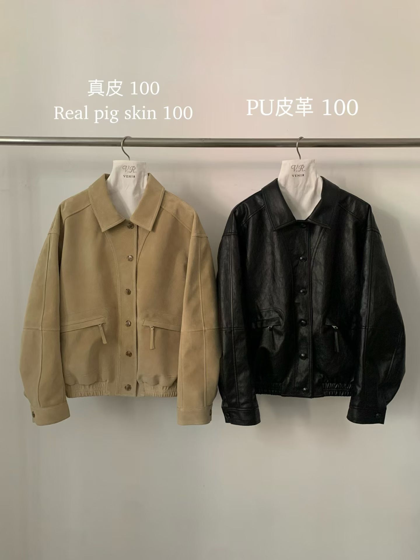 VR6080 拉鏈口袋皮外套