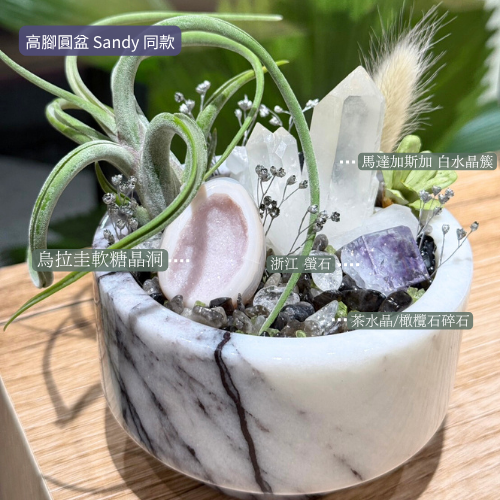 Sandy推薦同款】限量設計水晶盆｜HENGSHI