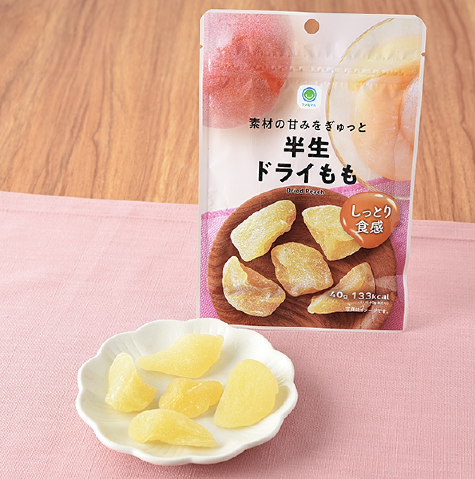 JP 半生水蜜桃乾 45g 9939 TK260322