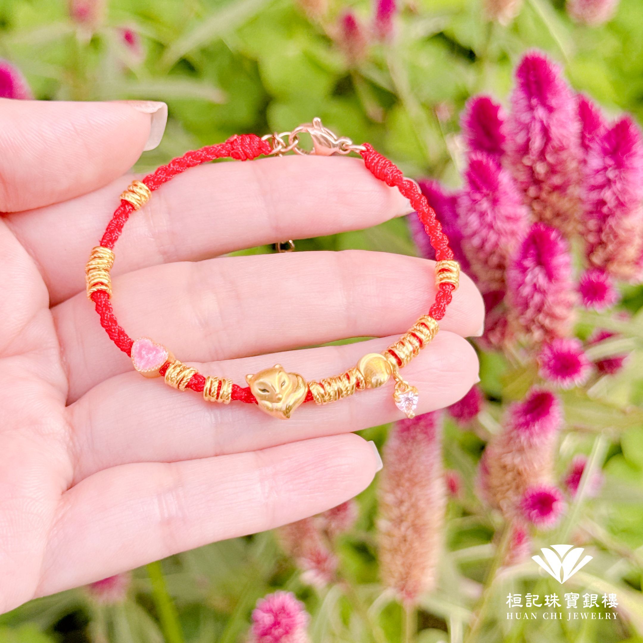 小狐仙盤纏 編織金手鍊