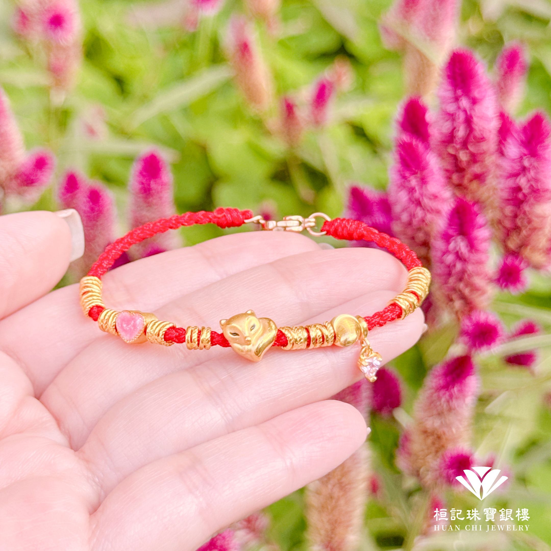 小狐仙盤纏 編織金手鍊