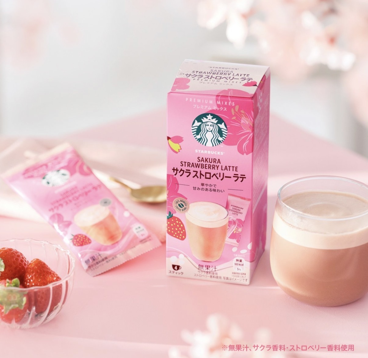 【期間限定】JP Starbucks 櫻花士多啤梨拿鐵 4包 5437 TK260322