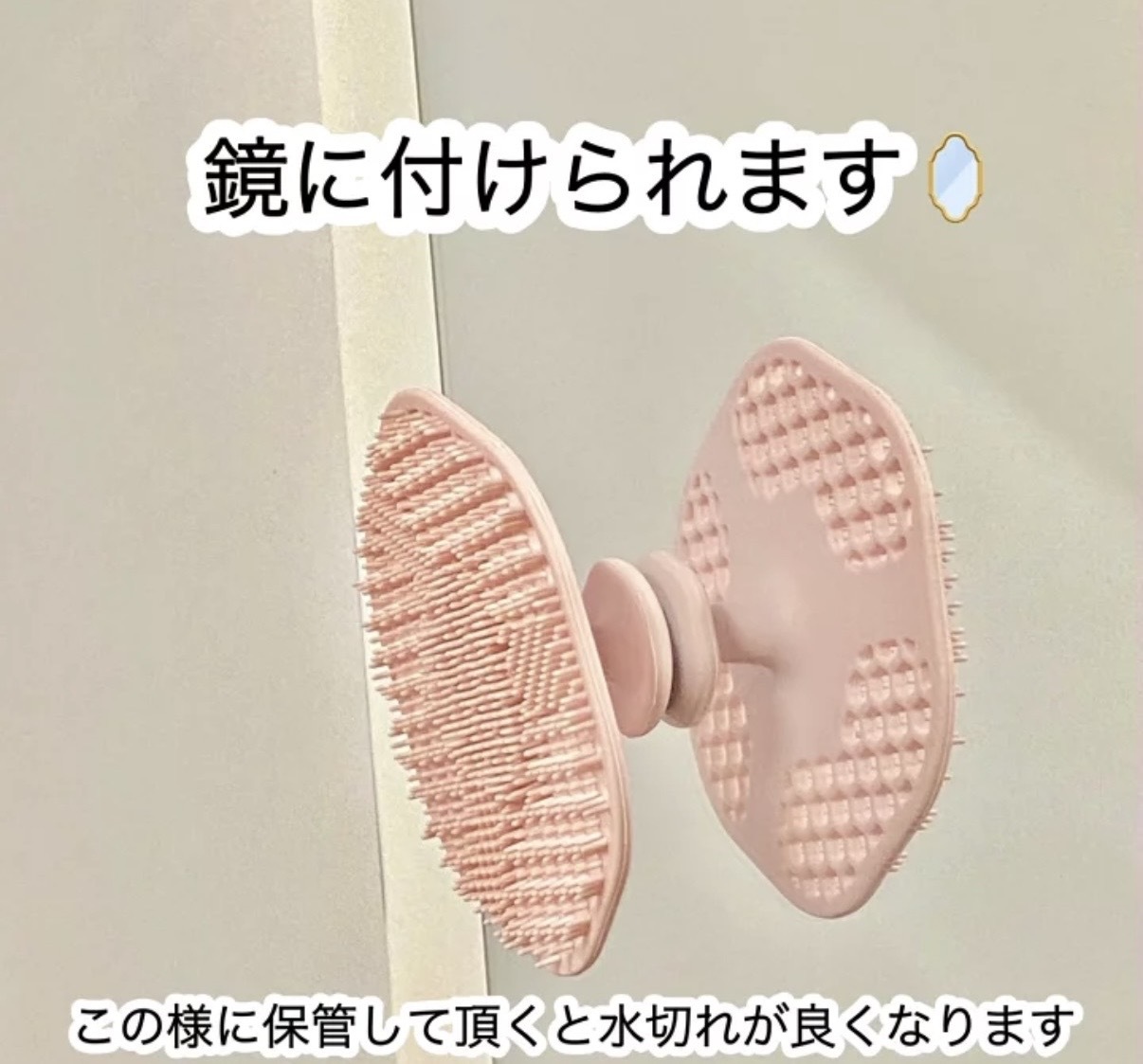 【CP值爆高】JP Belinda 矽膠搓泡泡洗臉刷 5308 5292 TK260322