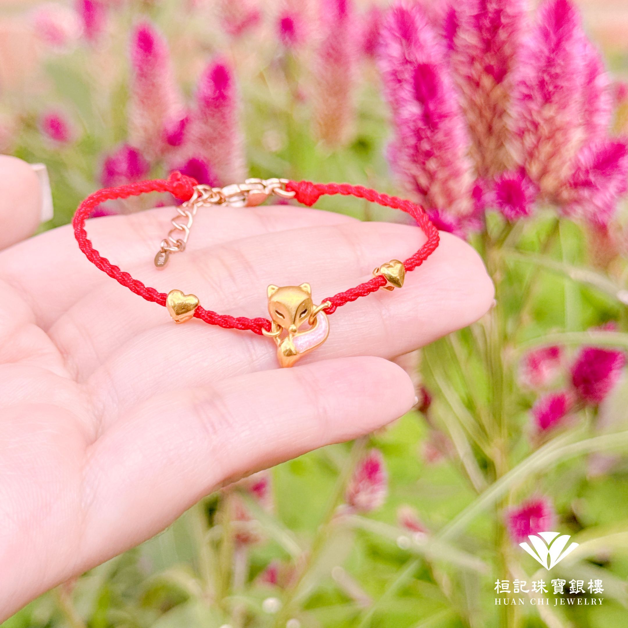 小美狐仙(粉紅) 編織金手鍊