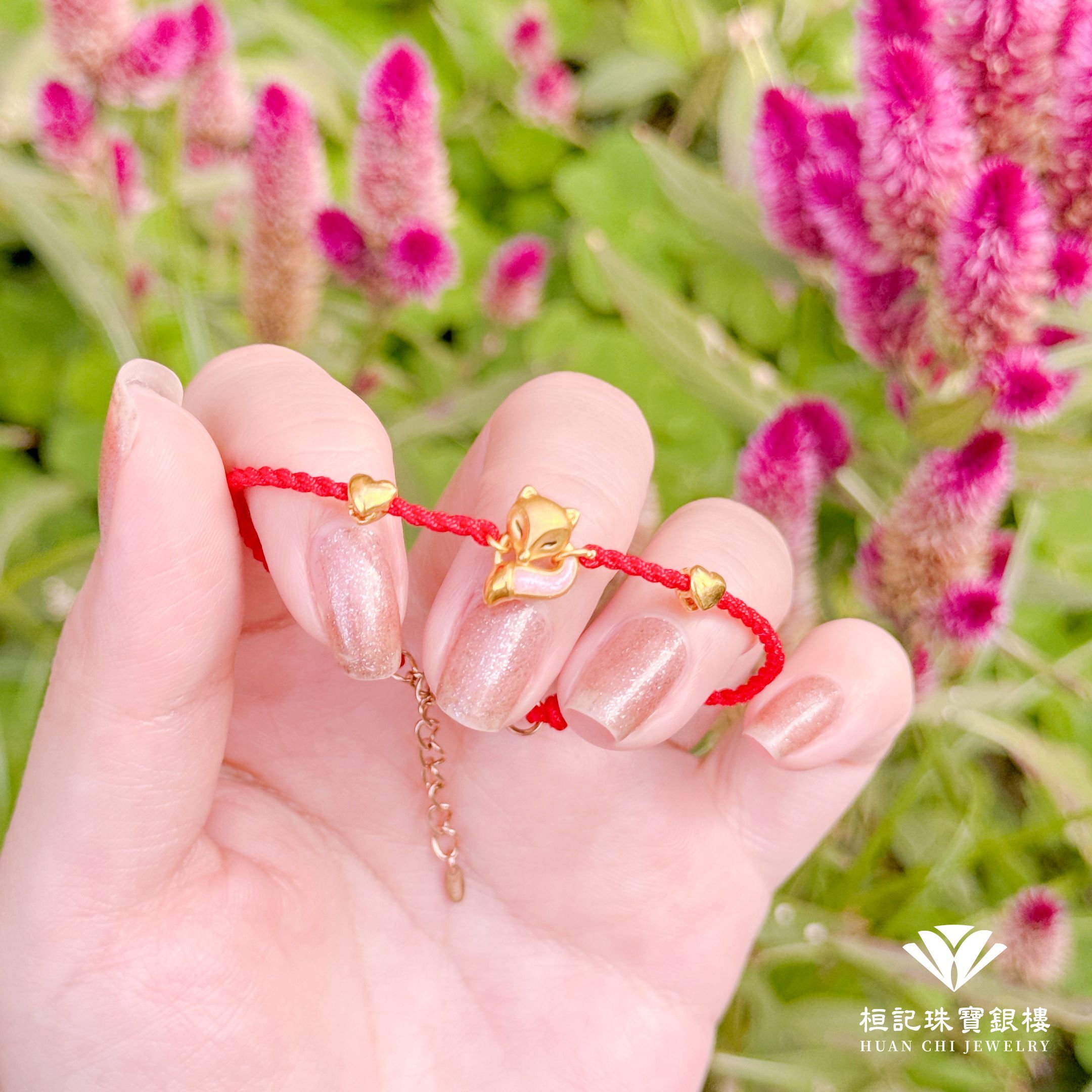 小美狐仙(粉紅) 編織金手鍊