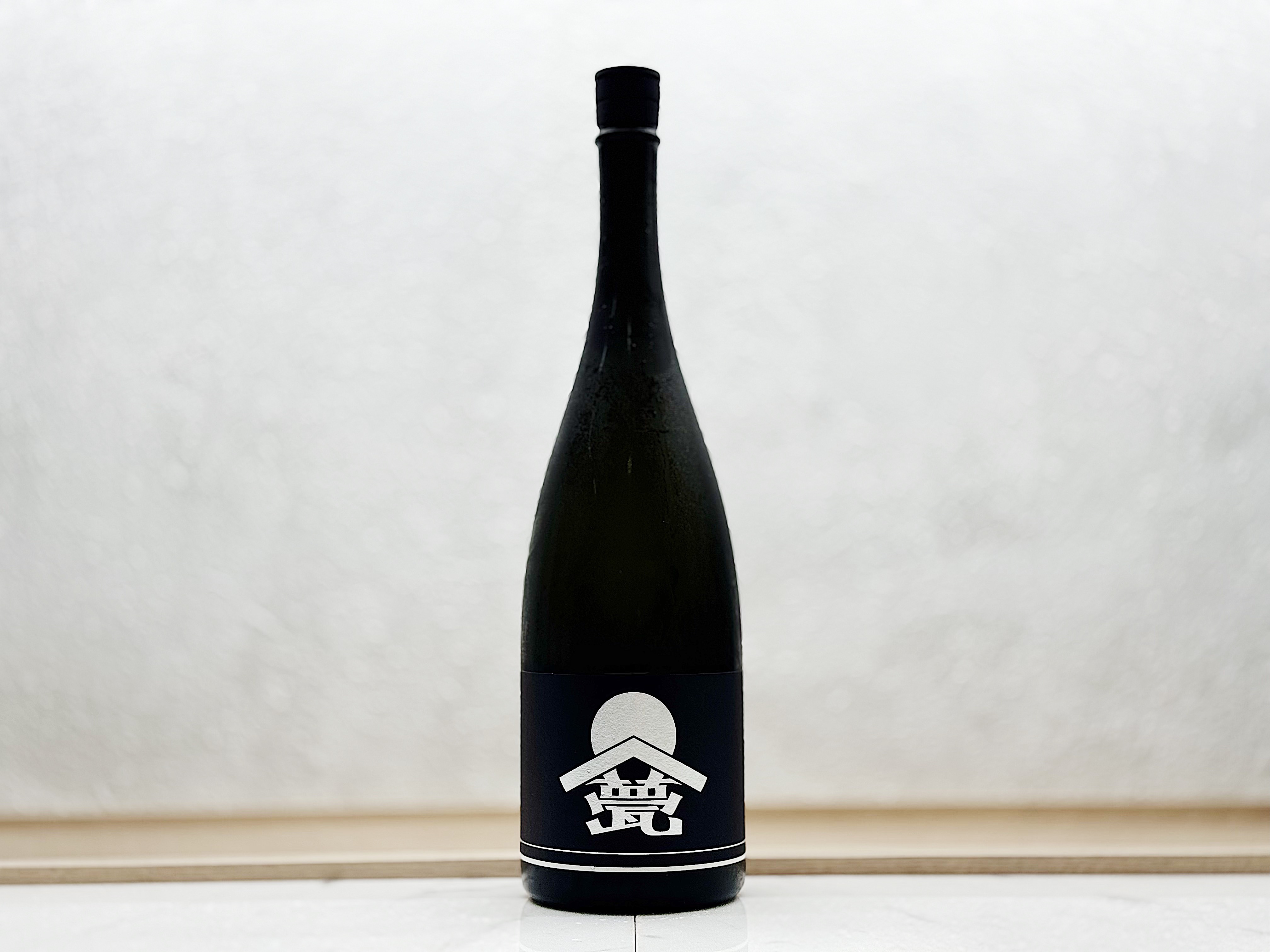 甍 銀䁱 特別栽培米 金紋錦 生酛無濾過生