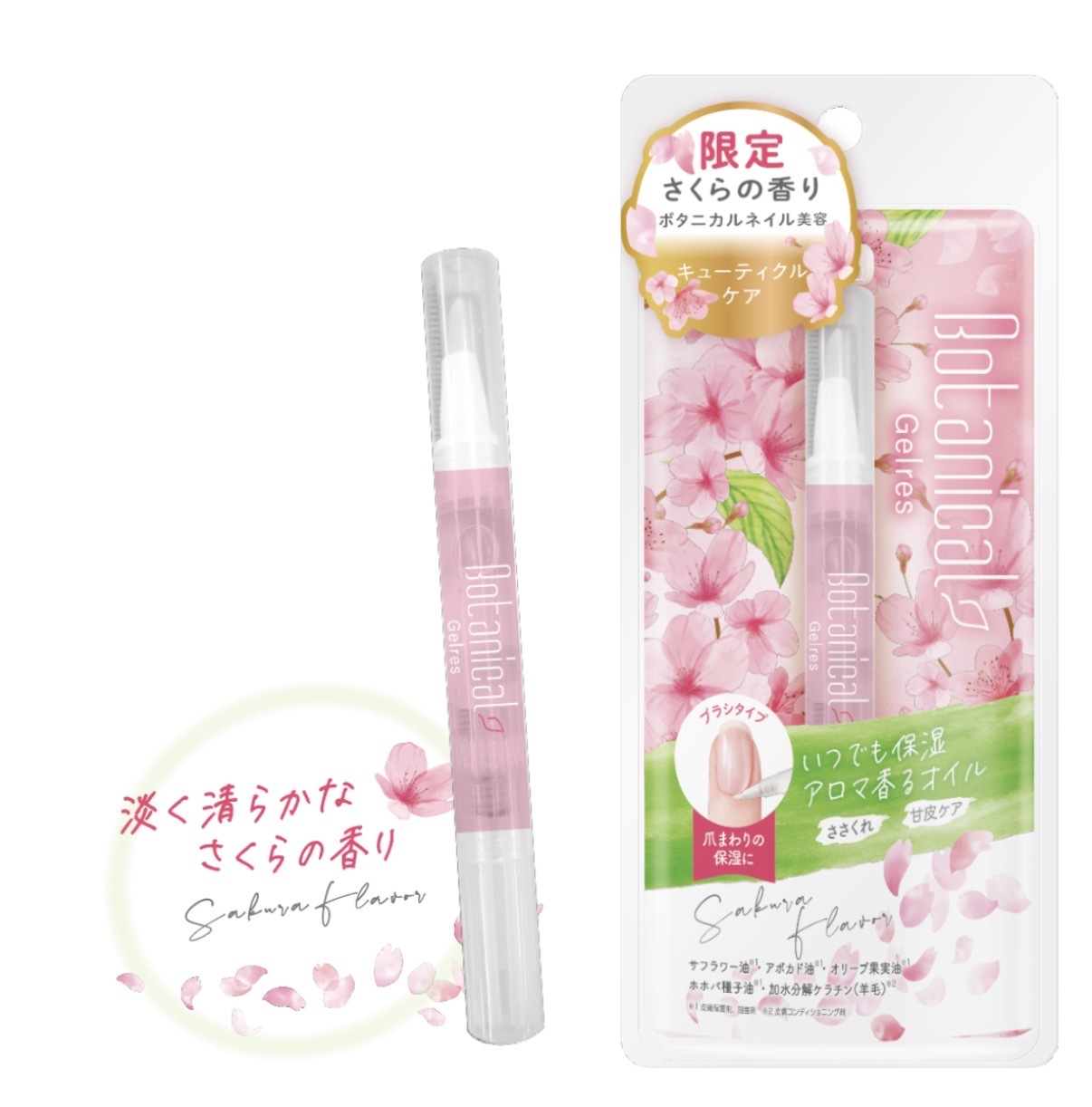 【季節限定】JP 櫻花香氣護甲油 0343 TK260322