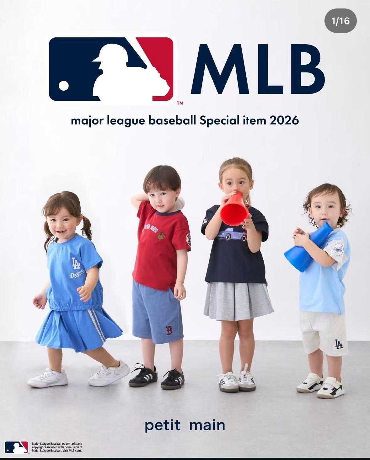 廠單 Petit main x MLB 2026 系列