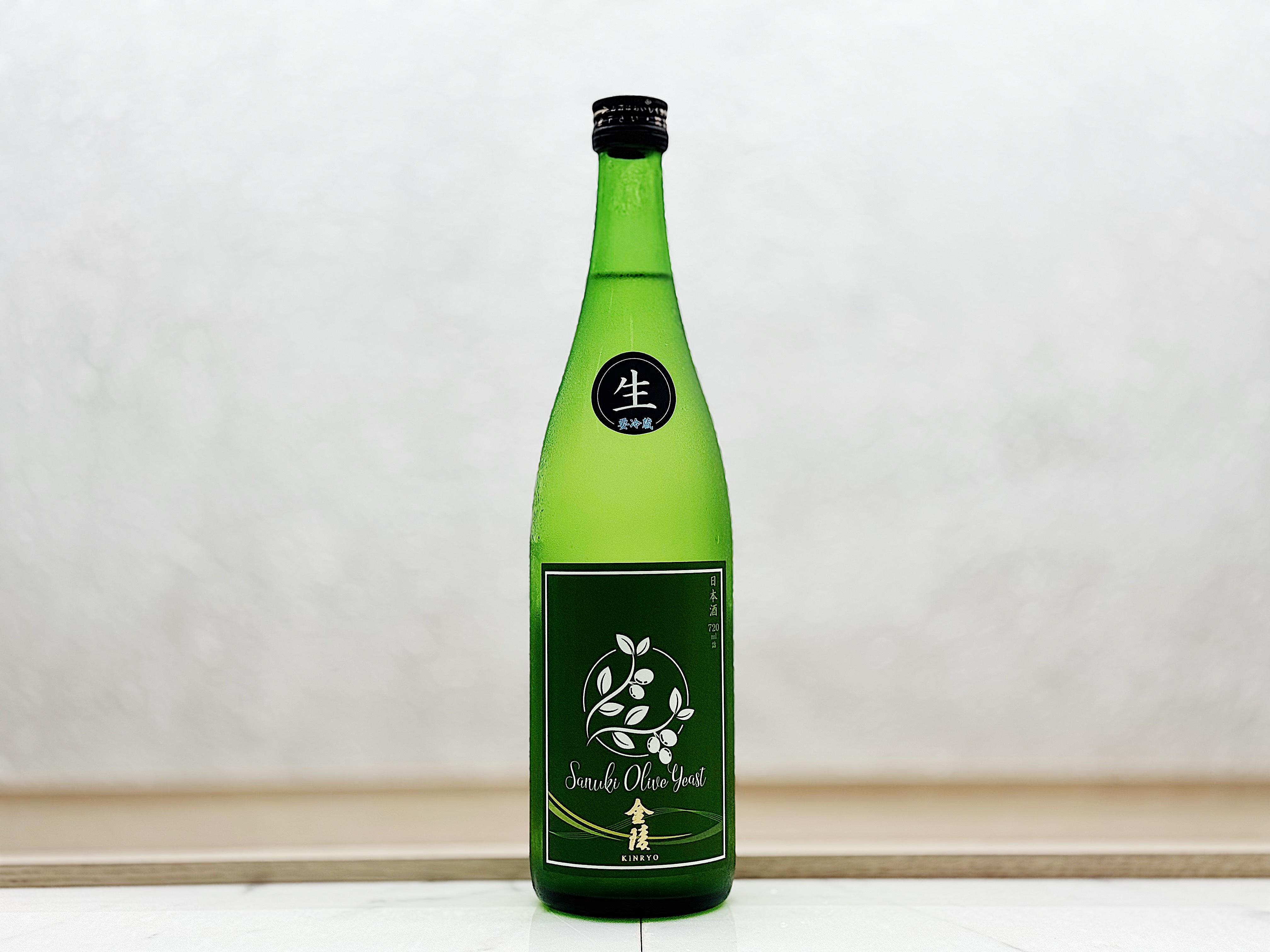 金陵 純米 生原酒「橄欖酵母」