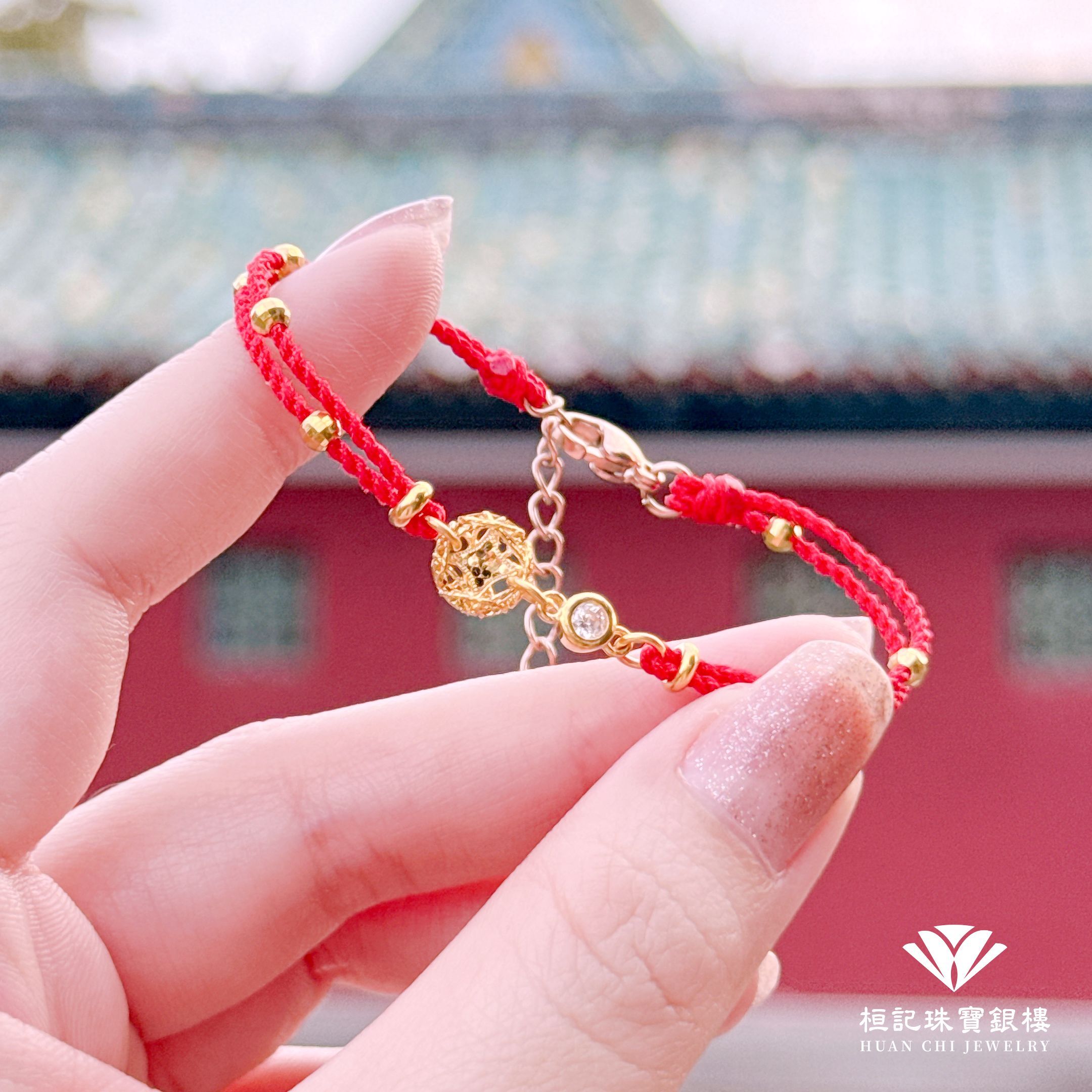 網住財富 編織金手鍊