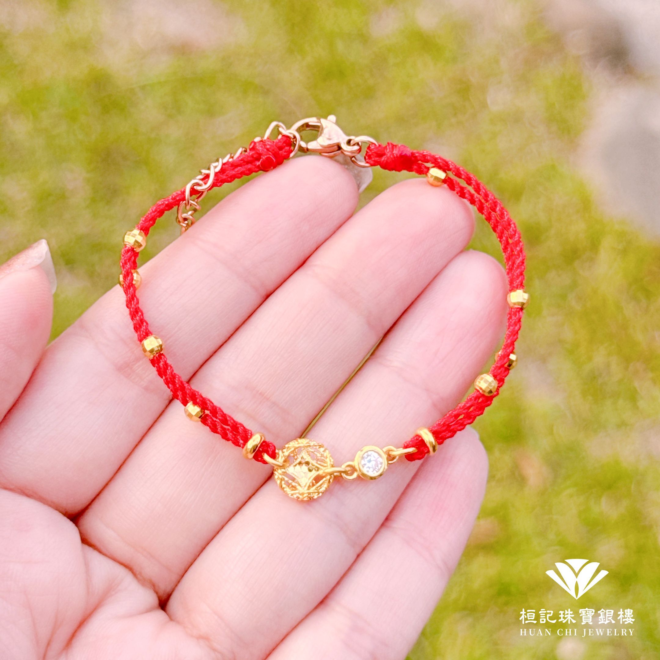 網住財富 編織金手鍊