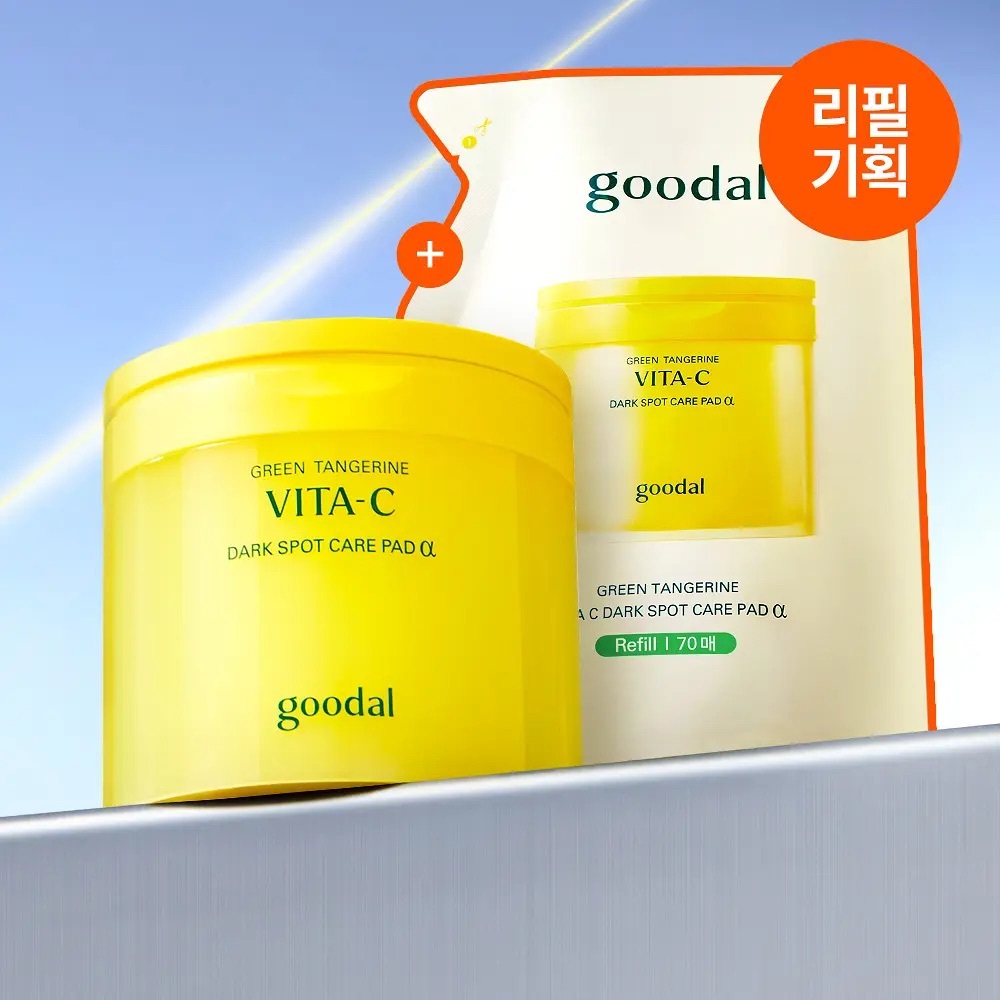 [ goodal ] Green Tangerine Vita C Dark Spot Care Pad