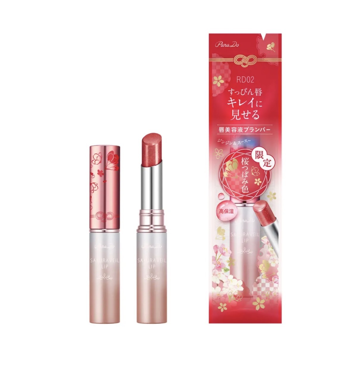 【期間限定】JP 櫻花限定色精華潤唇膏 RD02 9559 TK260322