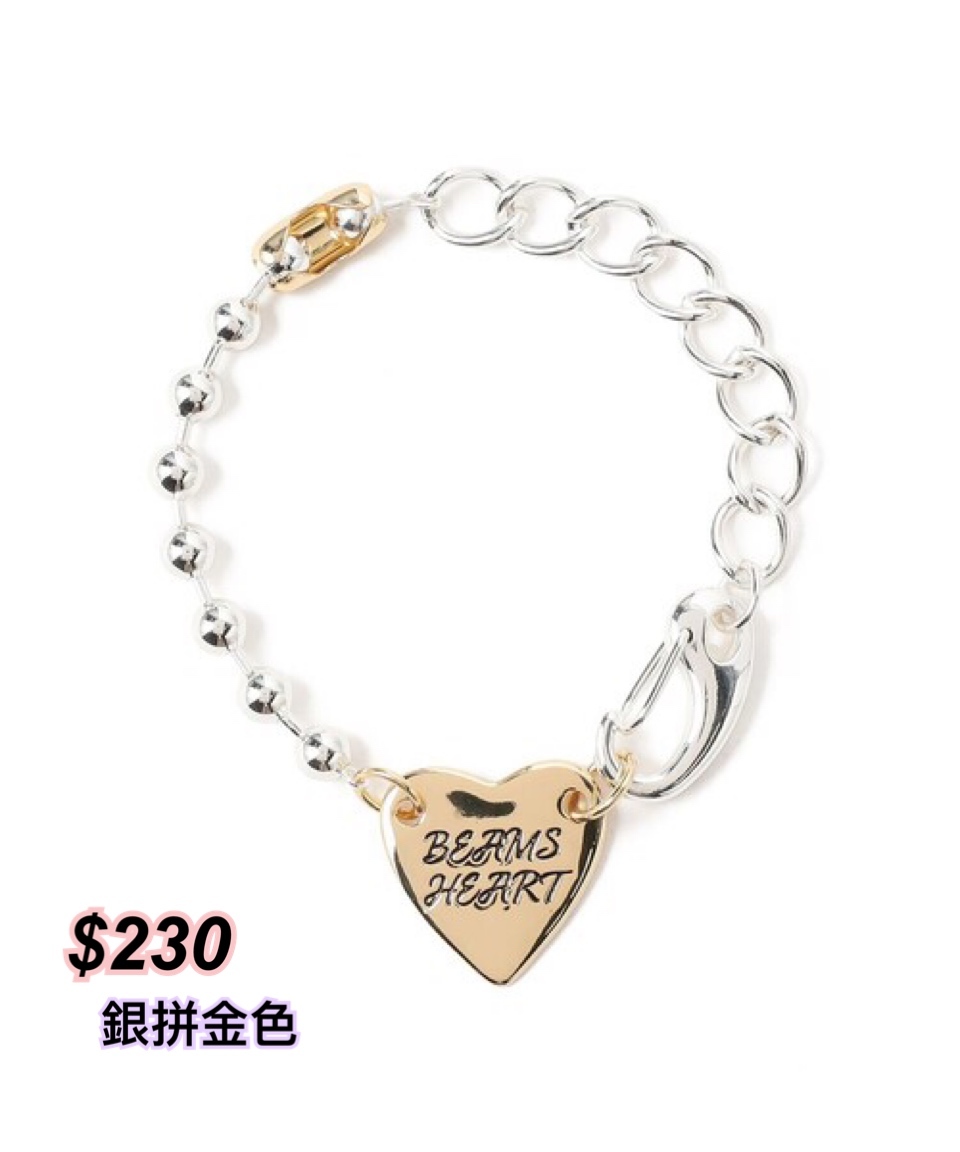 260322 Beams Heart 新款心形手鏈/3 色