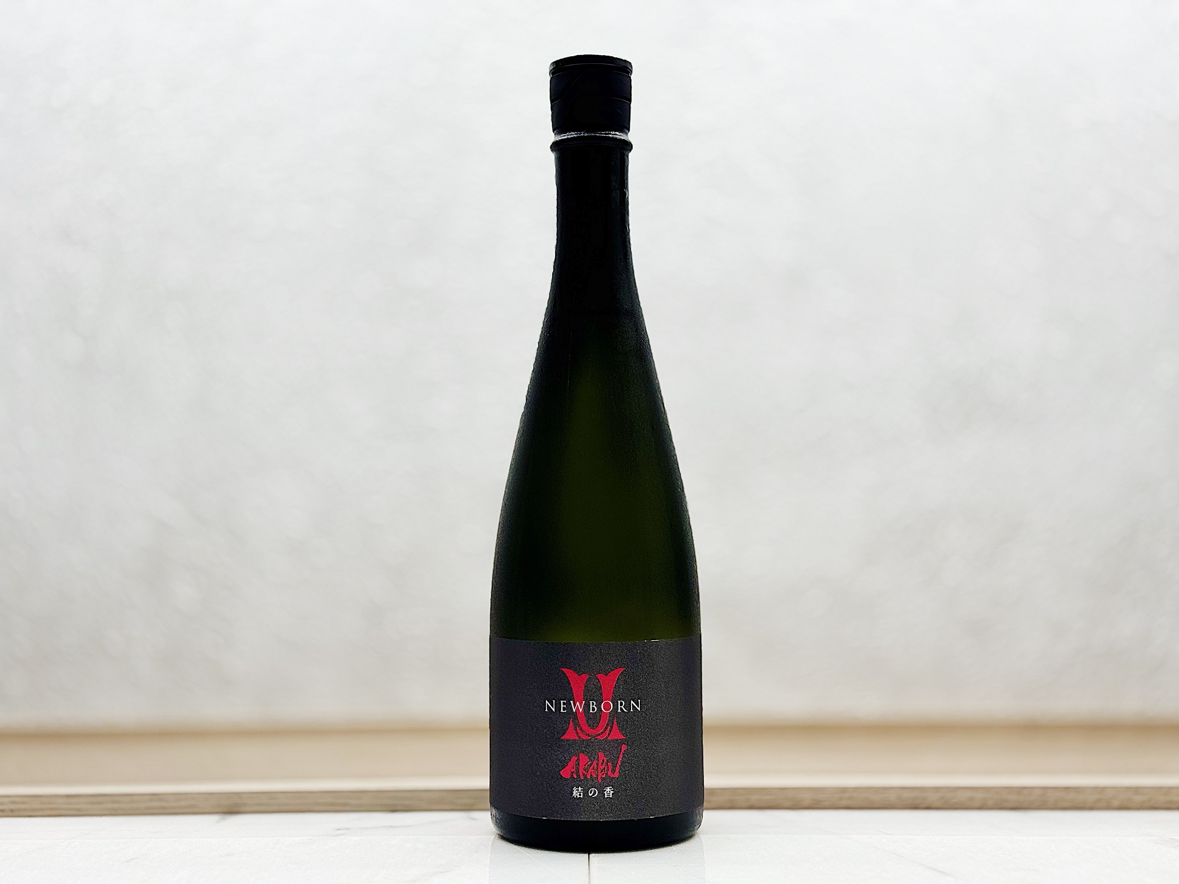赤武 NEWBORN 結之香 純米吟釀