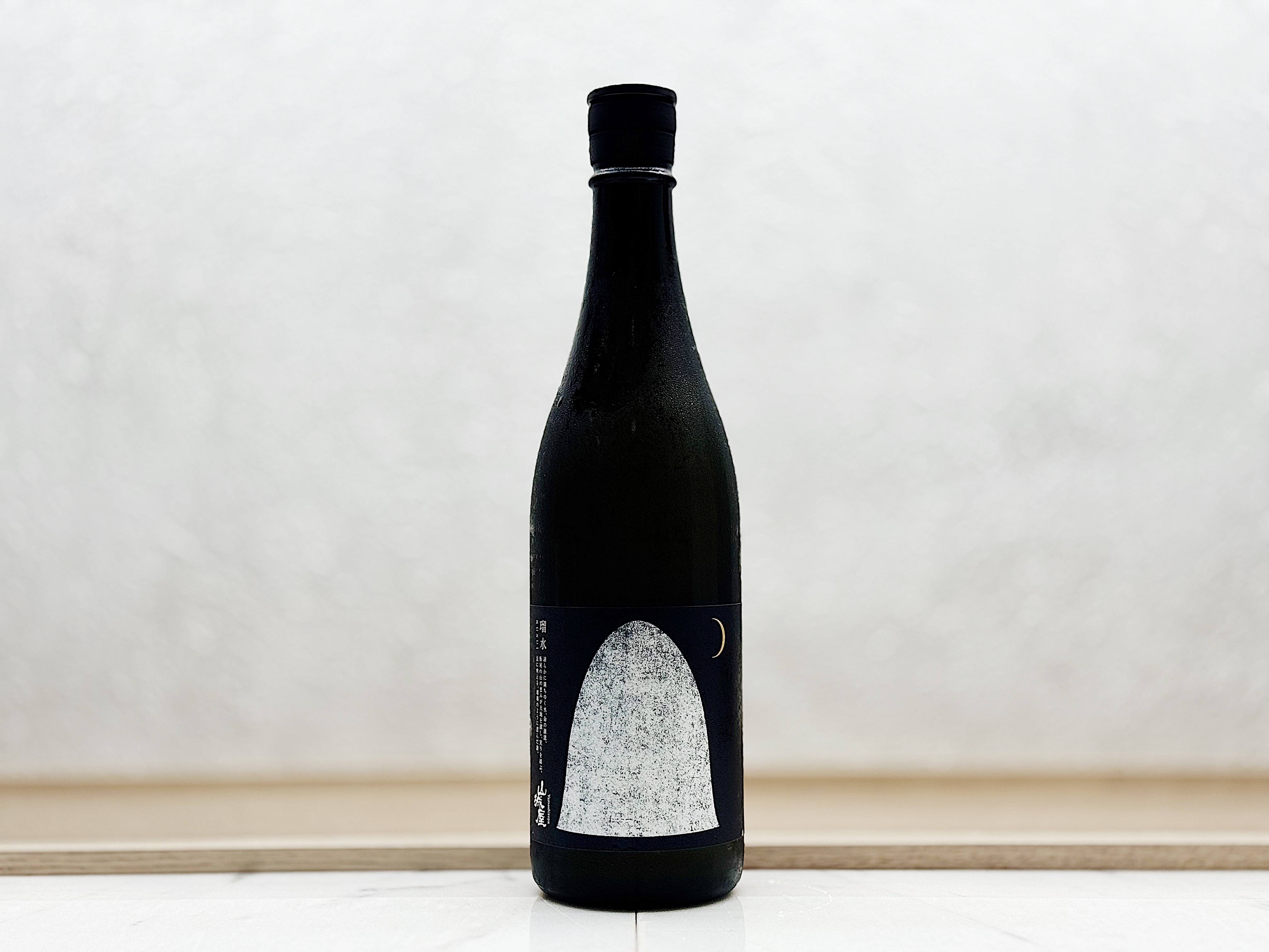 山城屋 瑠水 rusui