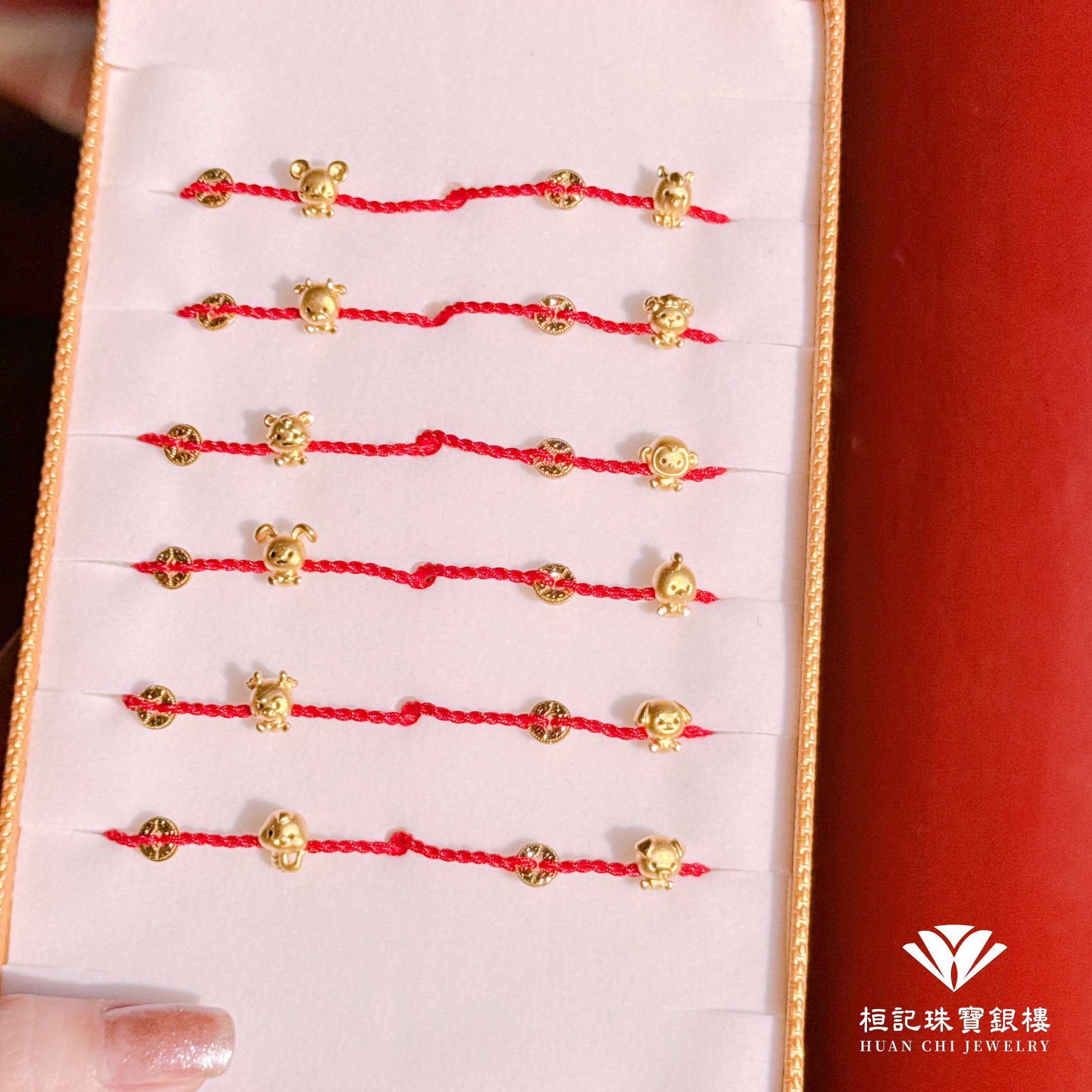 貴人錢來 十二生肖 編織金手鍊