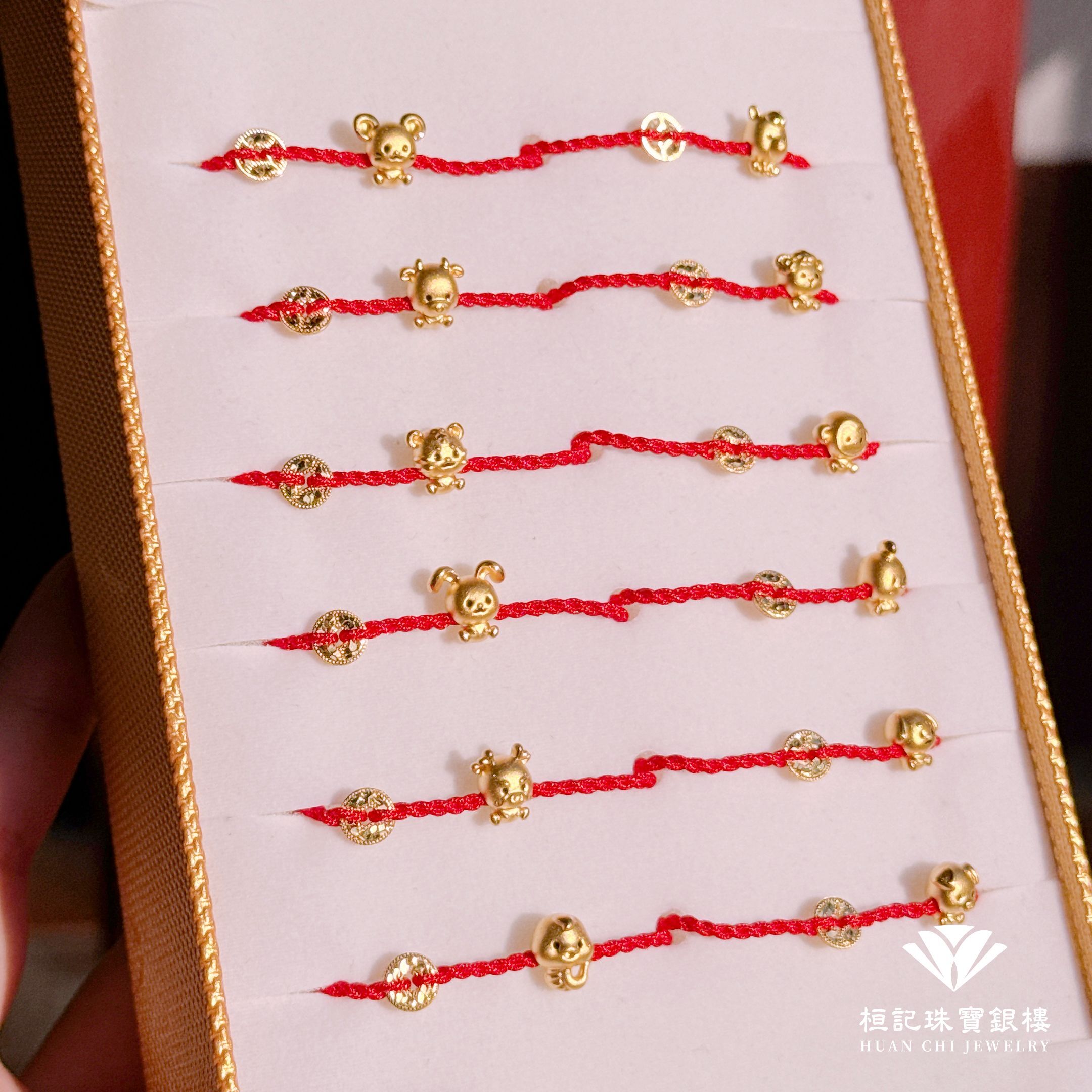 貴人錢來 十二生肖 編織金手鍊