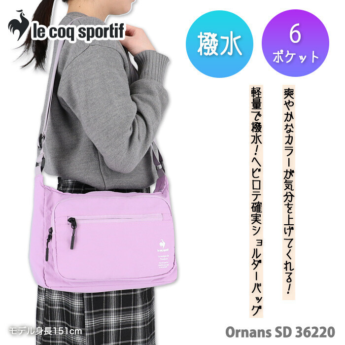 側背包/單肩包 女士 斜挎