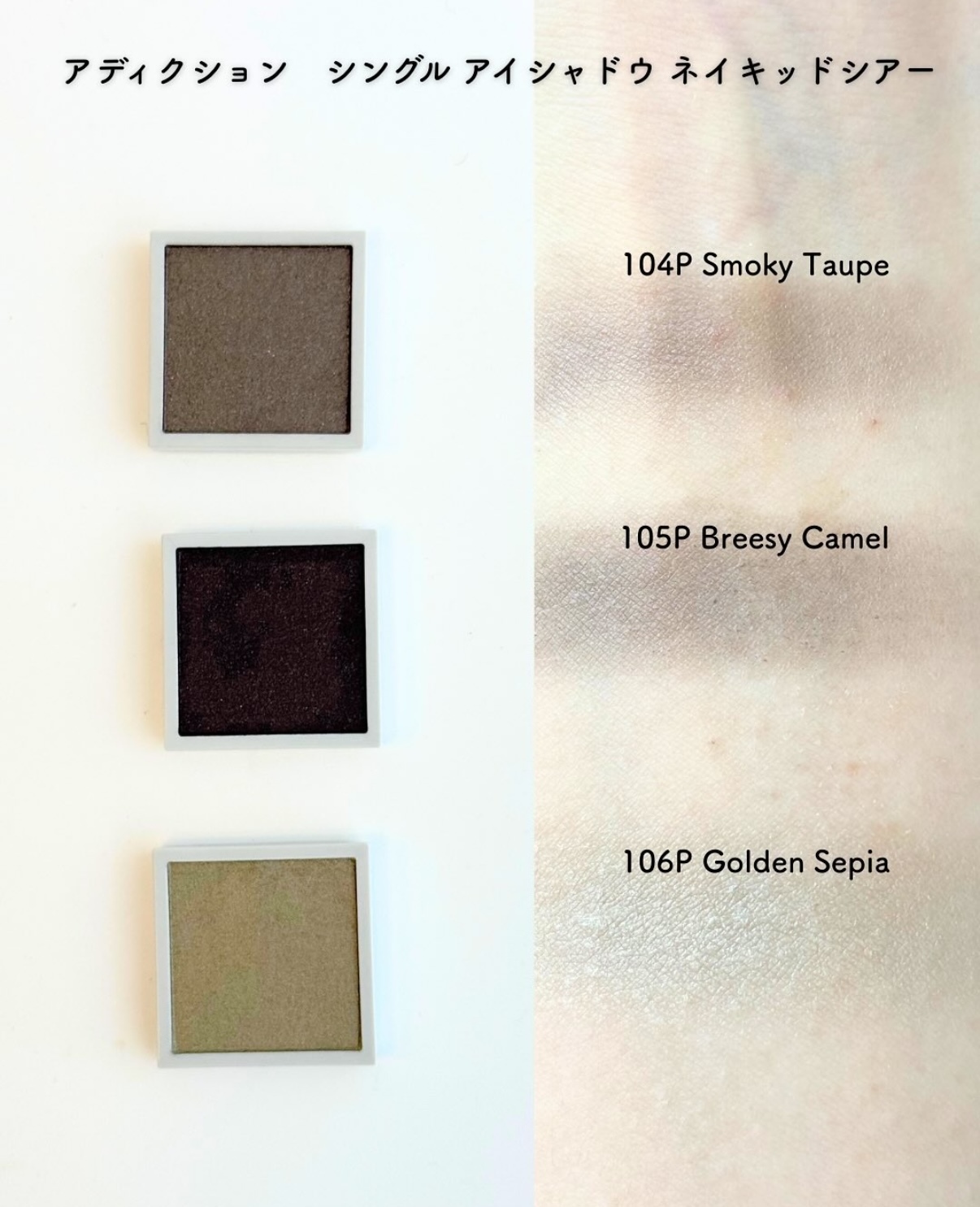 [限定] ADDICTION TOKYO The Single Eyeshadow Naked Sheer Spring 2026 睛藝裸透眼影