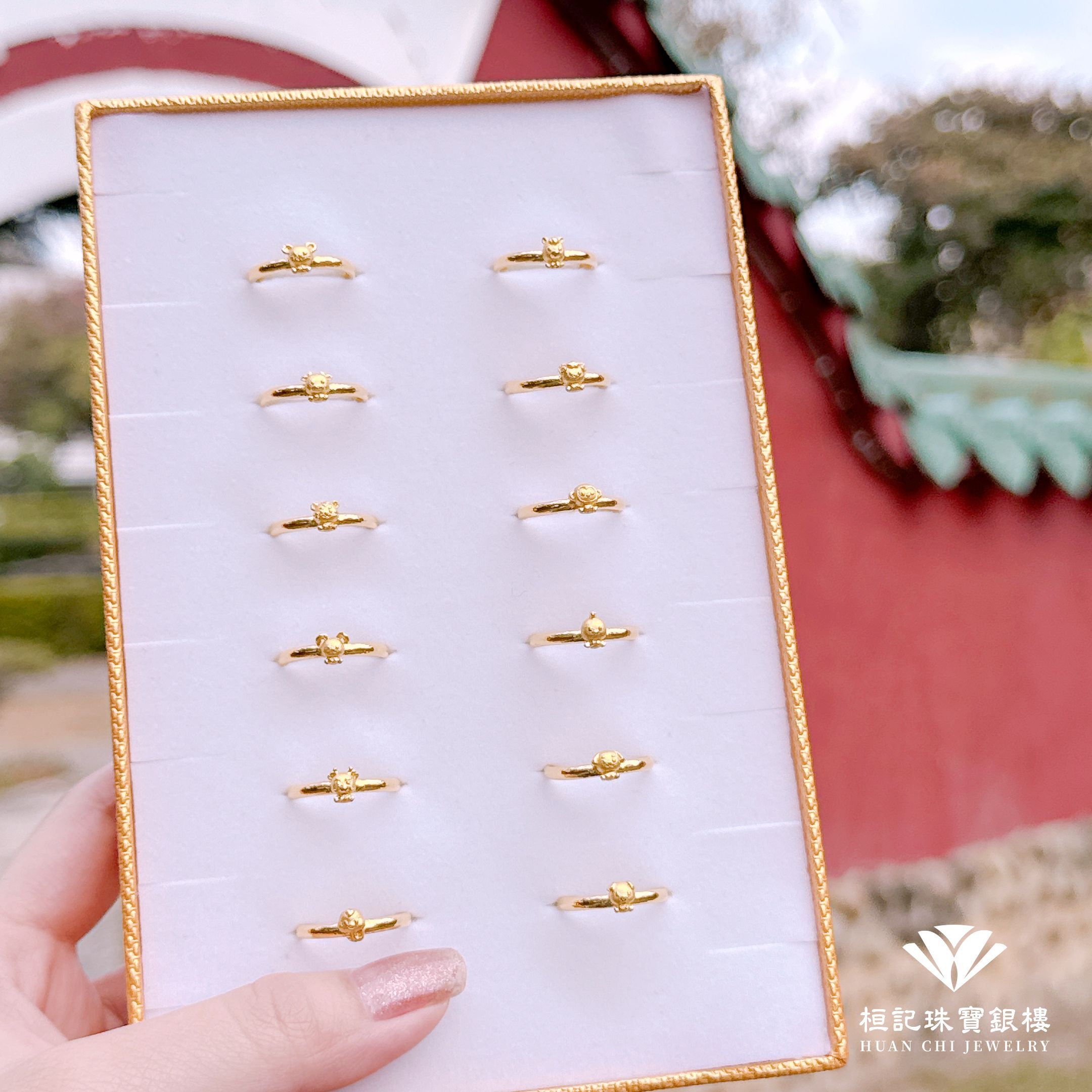 貴人錢來 十二生肖 黃金戒指/尾戒