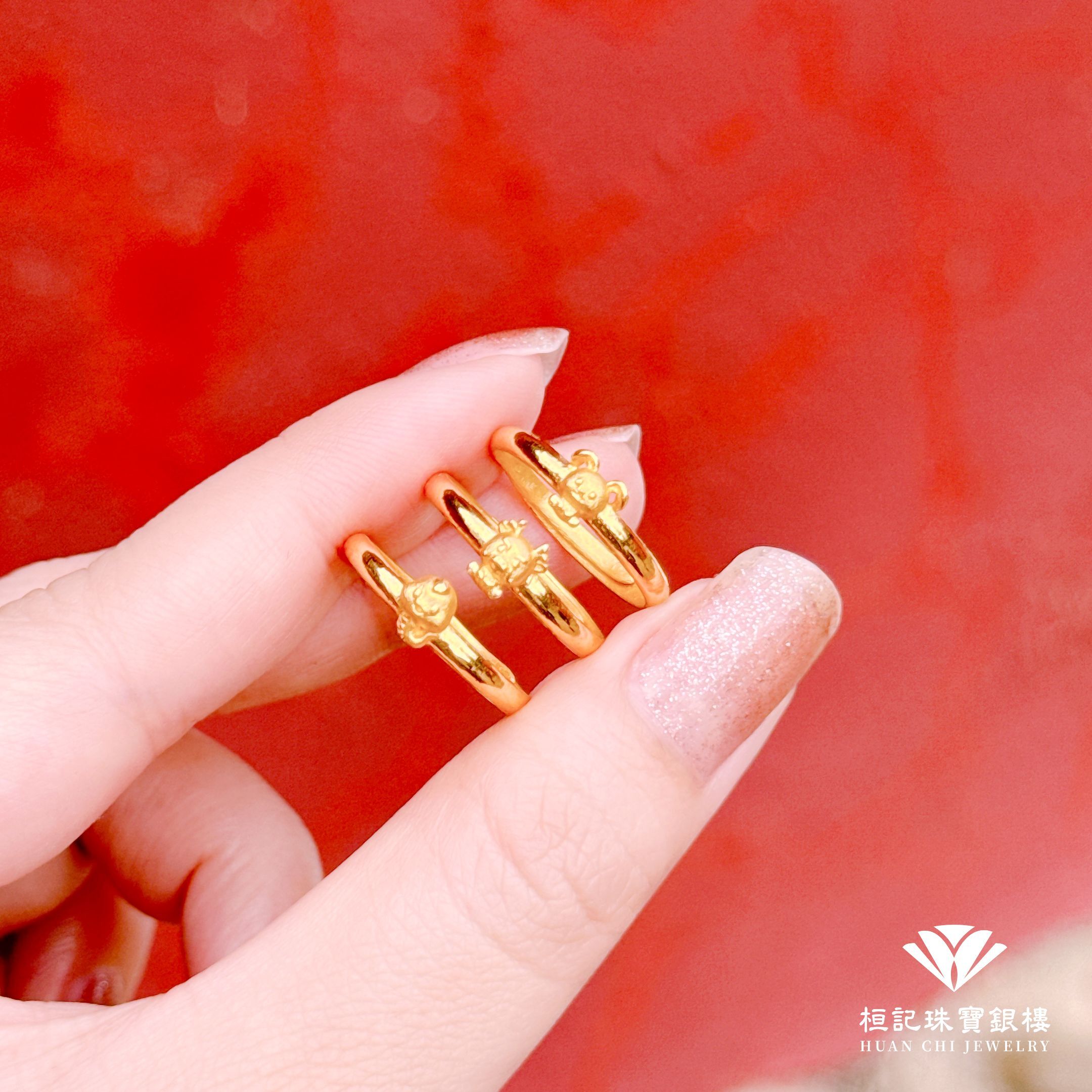 貴人錢來 十二生肖 黃金戒指/尾戒