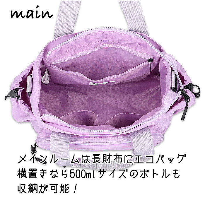 側背包/單肩包 2WAY/兩用 女士 斜挎