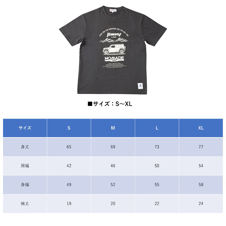 SUZUKI Collection T-shirt JIMNY NOMADE