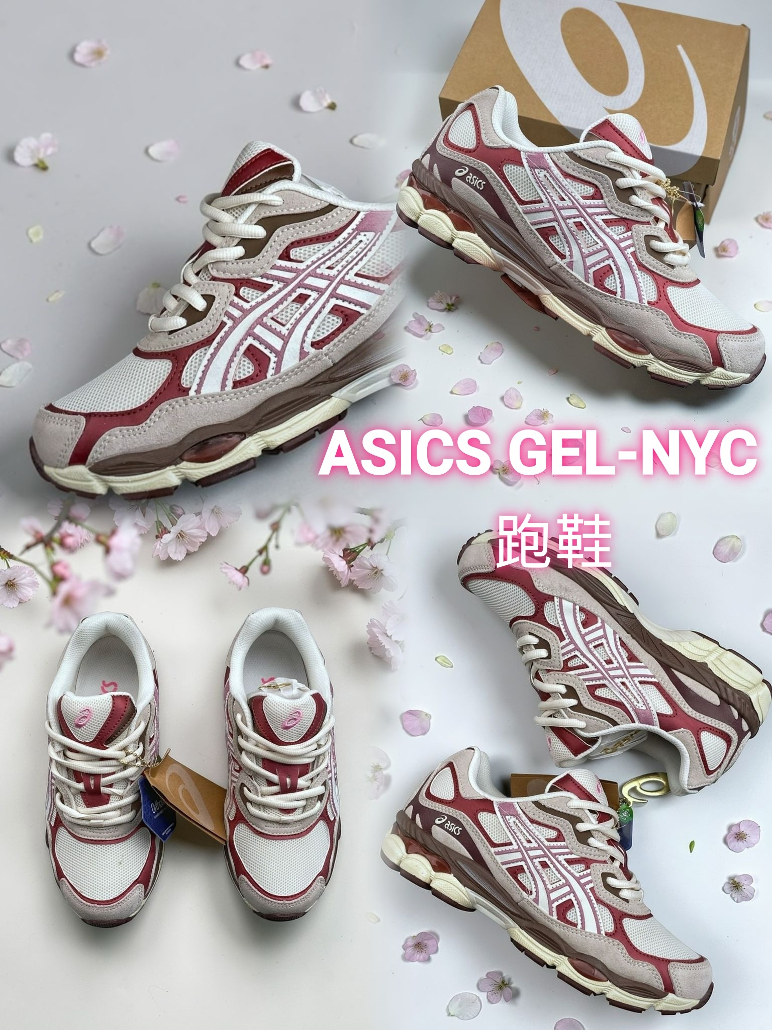 ASICS GEL-NYC  Cream Sweet Pink 跑鞋