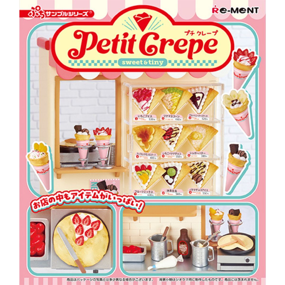 Petit Crepe