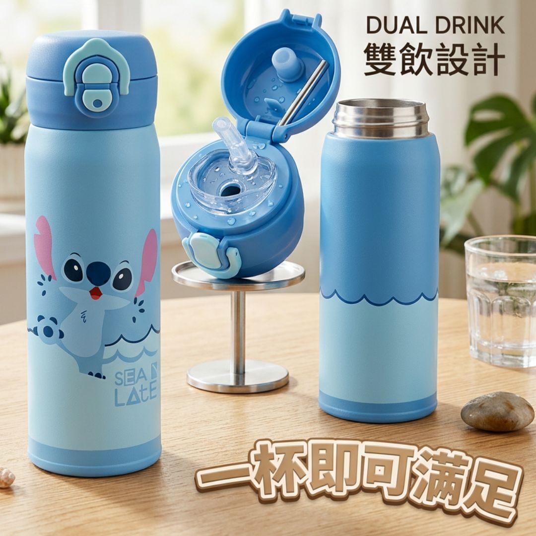 迪士尼史迪仔|兩段開合式冷熱保溫杯
