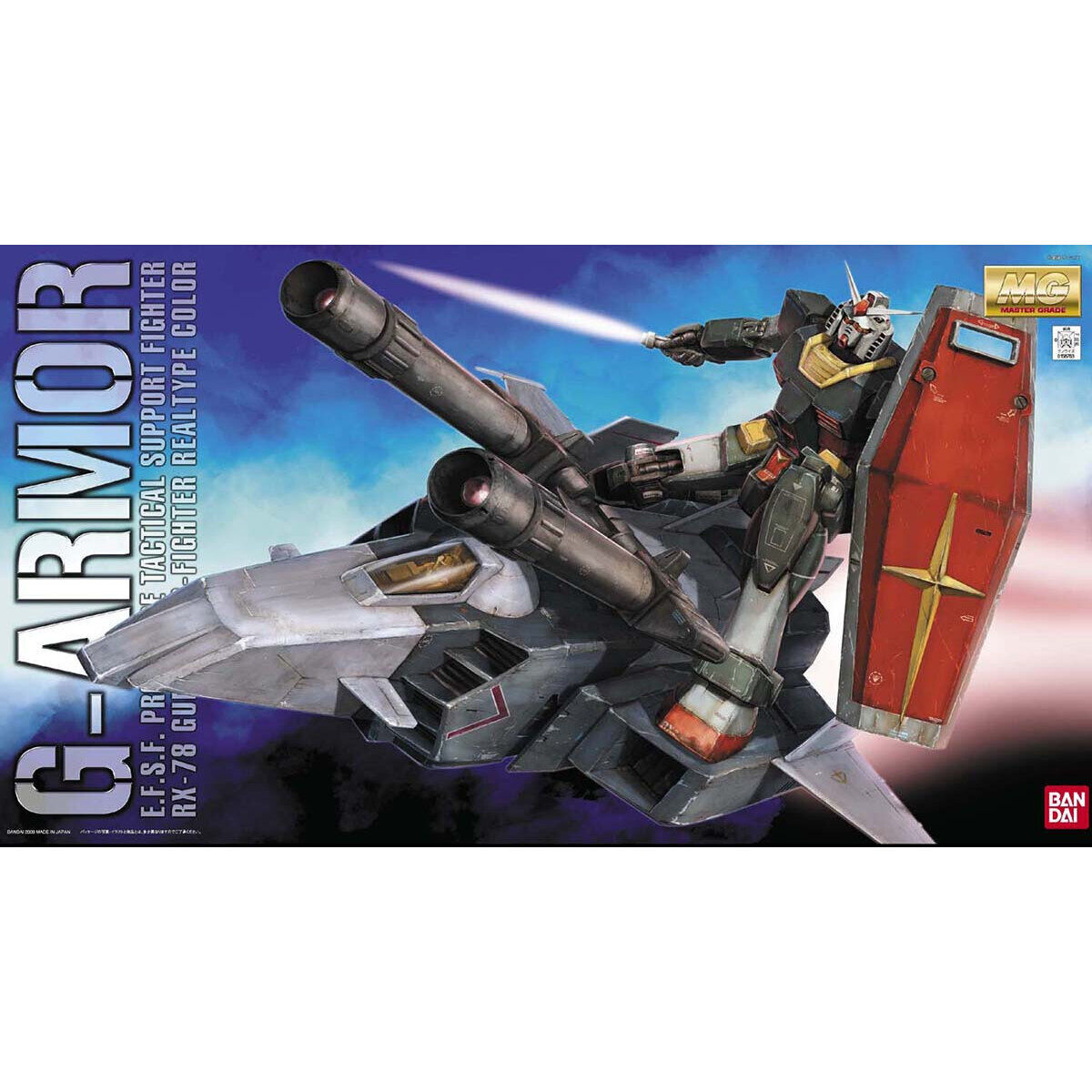 MG G-ARMOR & RG ZEOING スペシャルコーティング他8点セット MG 1/100 G Armor (Real Type Color Ver.)