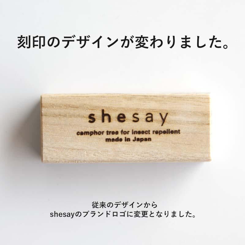 【預購】J0323601 Shesay 日本製｜天然樟木芳香條 (24件木盒裝)