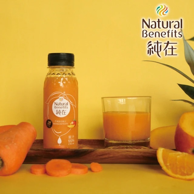 冷壓鮮榨蔬果汁