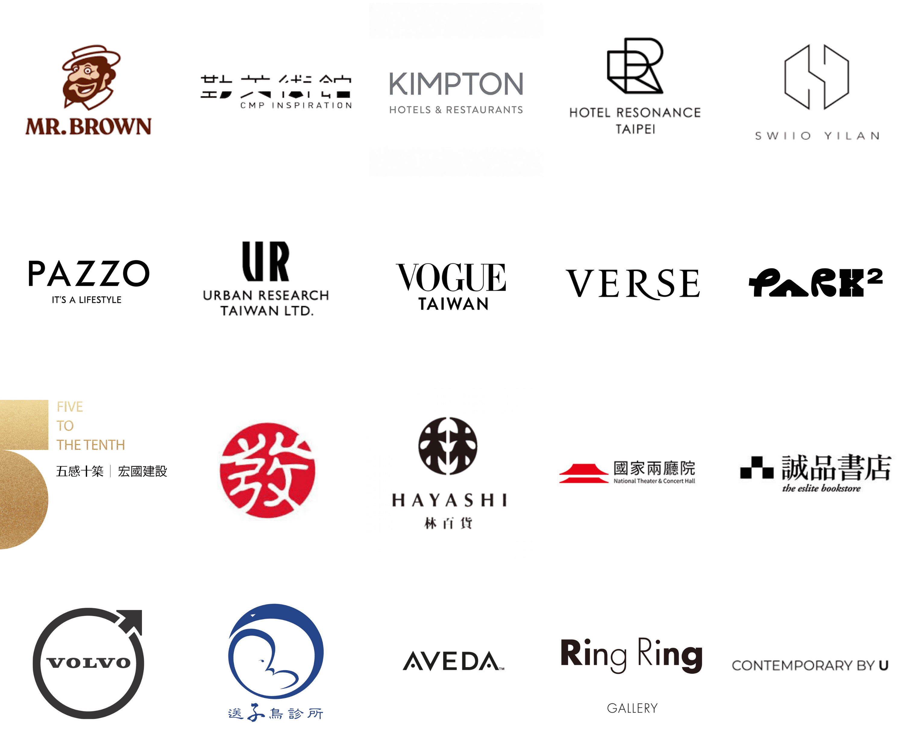 HAY TAIWAN 異業合作企業