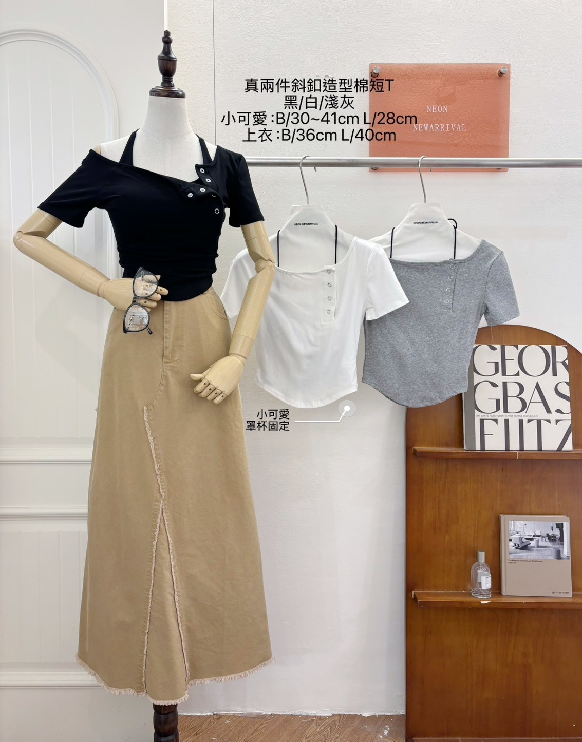 G6056-真兩件斜釦造型棉短T