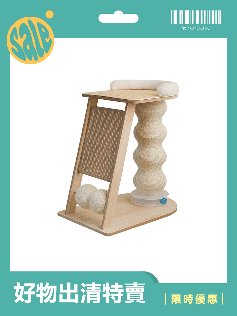 【福利品】喵仙兒-登高高劍麻爬梯貓跳台