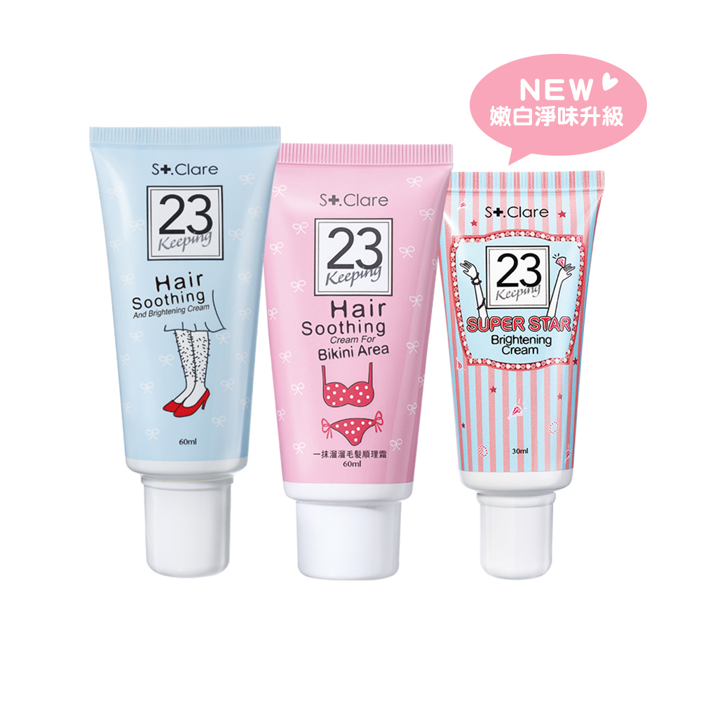 毛髮順理霜+私密毛髮順理霜+腋下嫩白霜(新升級)
