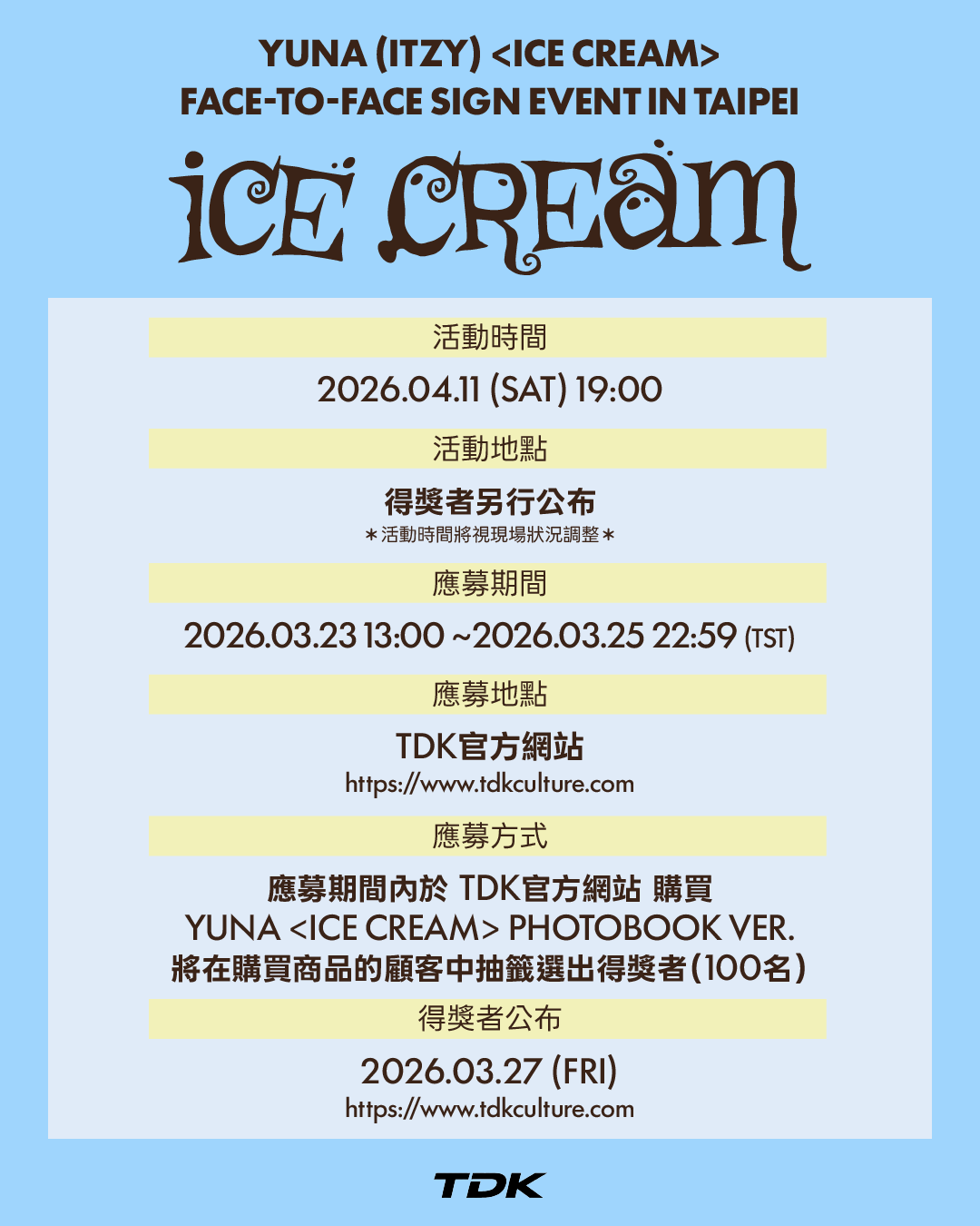 YUNA(ITZY) -《Ice Cream》Face-to-Face SIGN EVENT in TAIPEI