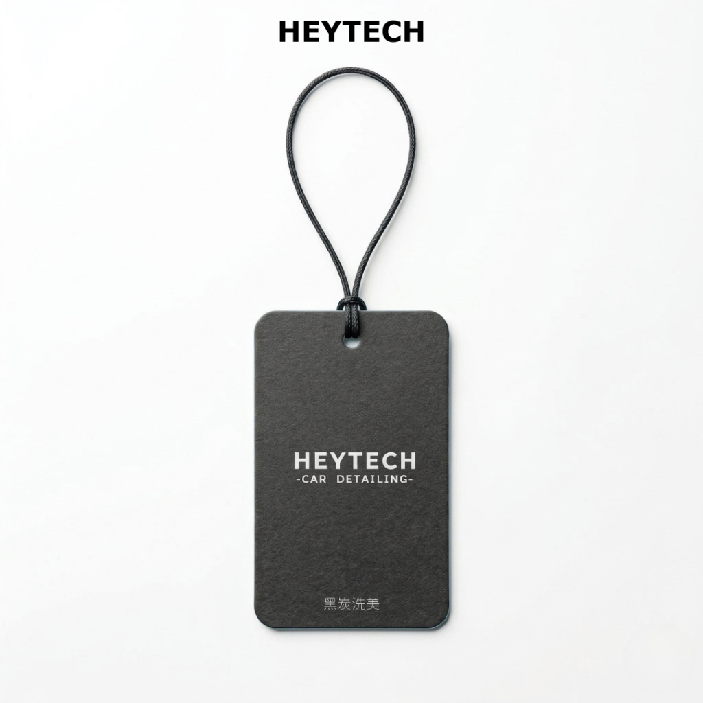 HEYTECH 黑炭洗美 掛式香氛｜車用芳香吊卡｜精油香氛片 除臭去味｜持久留香1-2個月
