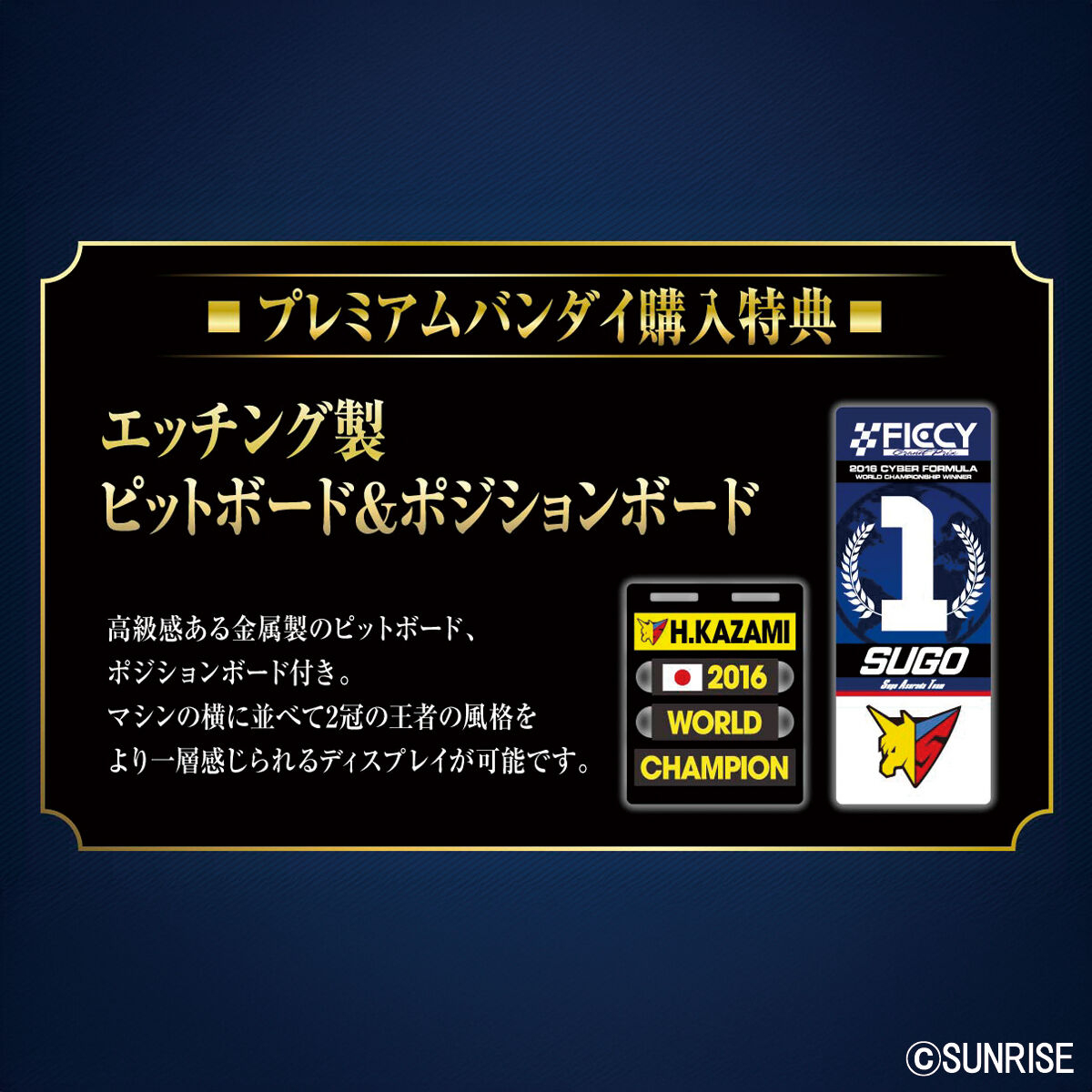 [預訂] MegaHouse [V.A] Hi-SPEC《高智能方程式》超級雷神AKF-11 -35週年配色-[附特典][PB]