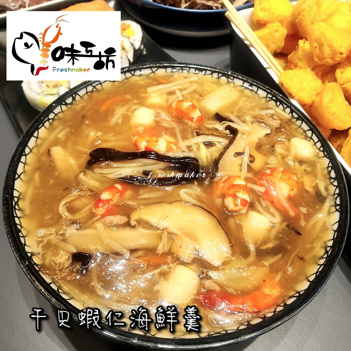 (團購)鮮味工坊|加熱料理(04/28到貨)