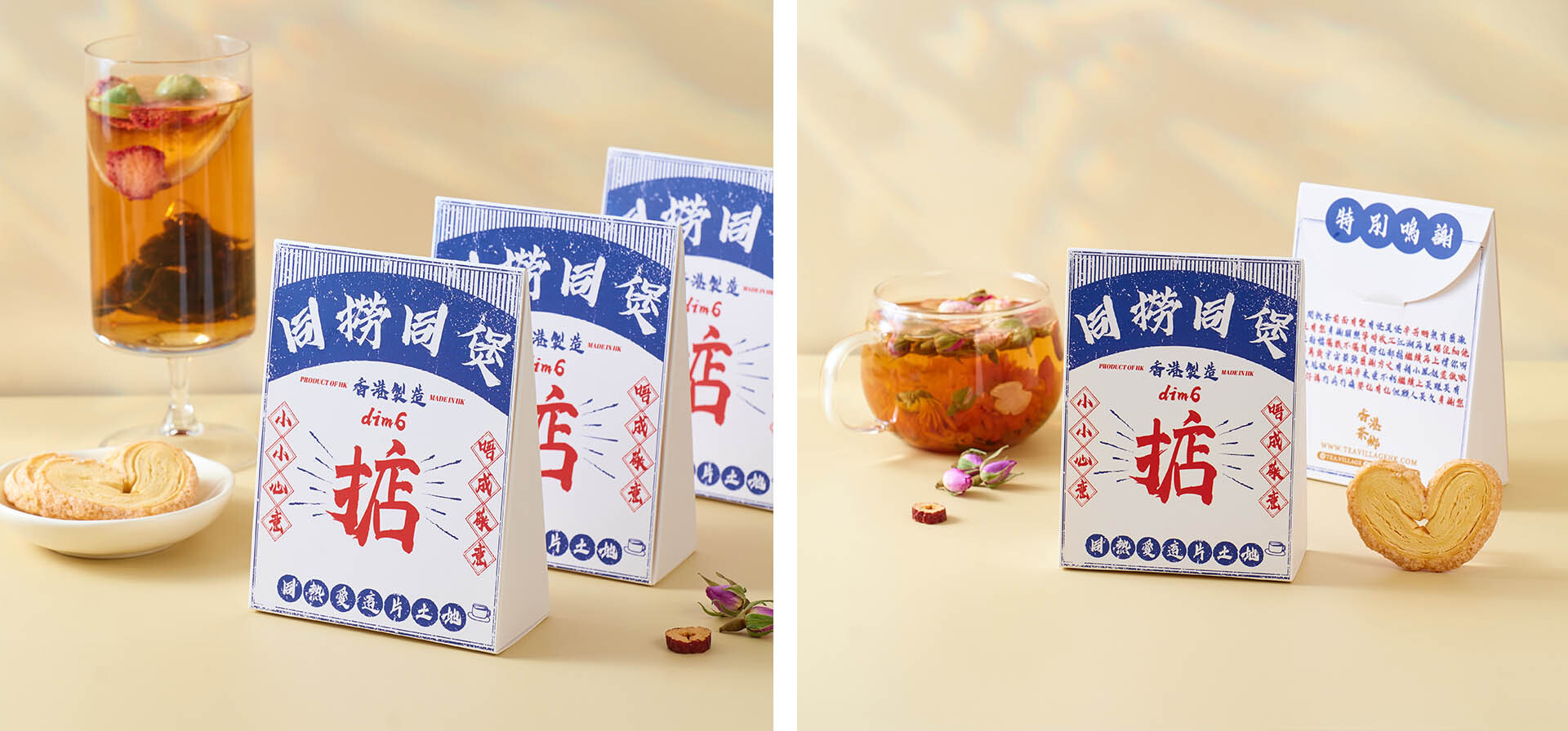 散水禮物,散水茶,散水禮物急單,散水禮物獨立包裝,小禮盒