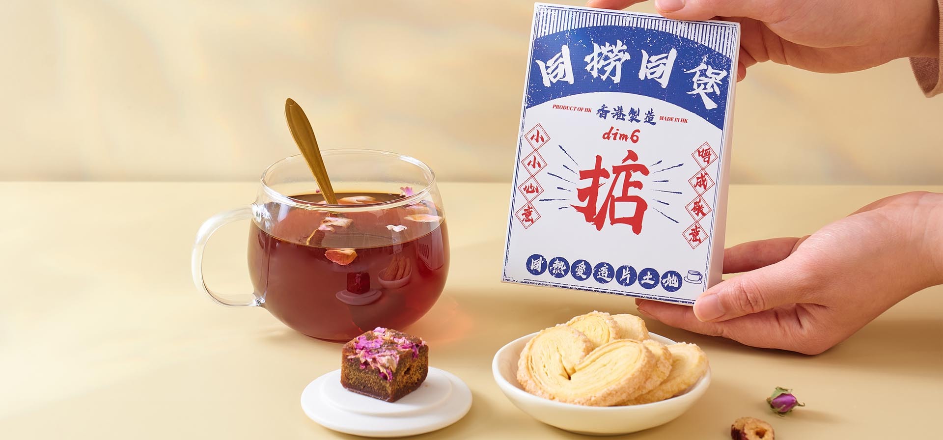 散水禮物,散水茶,散水禮物急單,散水禮物獨立包裝,小禮盒