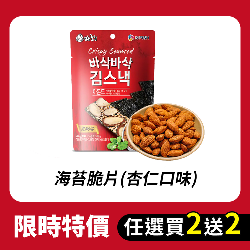 【BKSHOP】海苔脆片(杏仁口味)20G