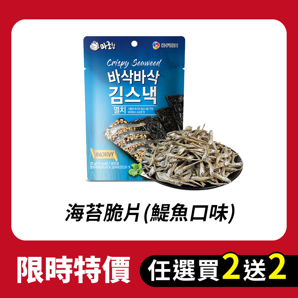 【BKSHOP】海苔脆片(鯷魚口味)20G