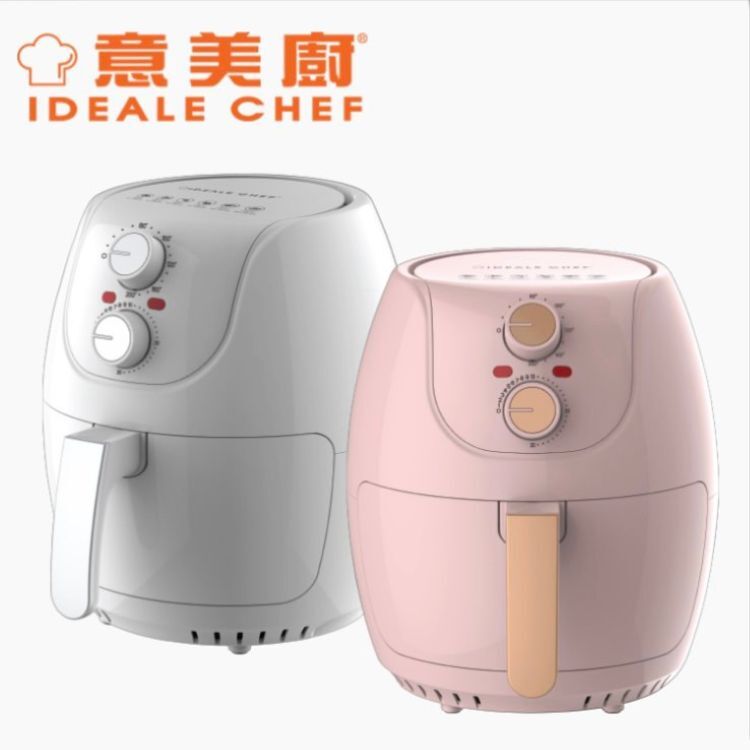 意美廚 3.5L 多用途氣炸鍋 - WHI